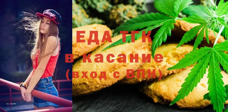 Canna-Cookies конопля  Карачев 