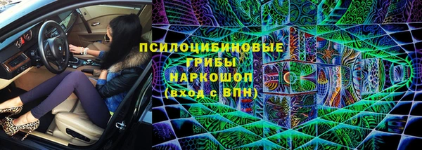 марки lsd Бронницы