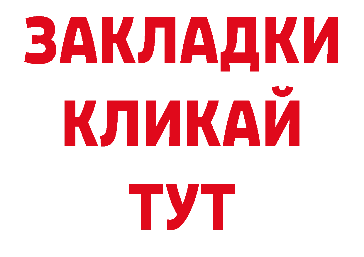 Амфетамин 97% рабочий сайт сайты даркнета ОМГ ОМГ Карачев