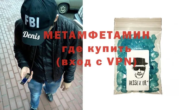 купить   OMG   МЕТАМФЕТАМИН кристалл  Карачев 